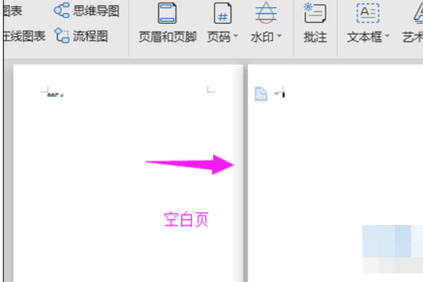 Word文档怎么添加空白页？