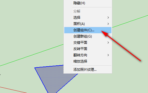 草图大师，我想组件为什么组不了？有时候可以组，又有时候不能组？但群组就可以？