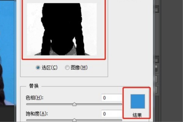 PS如何修改照片背景、制作身份证的背景？