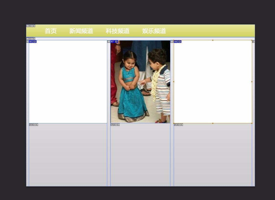 Photoshop切图怎么导入DreamWeaver？
