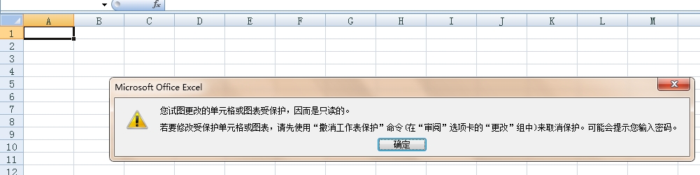 Excel单个单元格如何锁定？