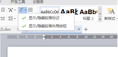 Word文档打字显示不出来，只看到方框