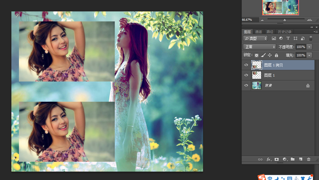 Adobe Photoshop 橡皮擦怎么用？
