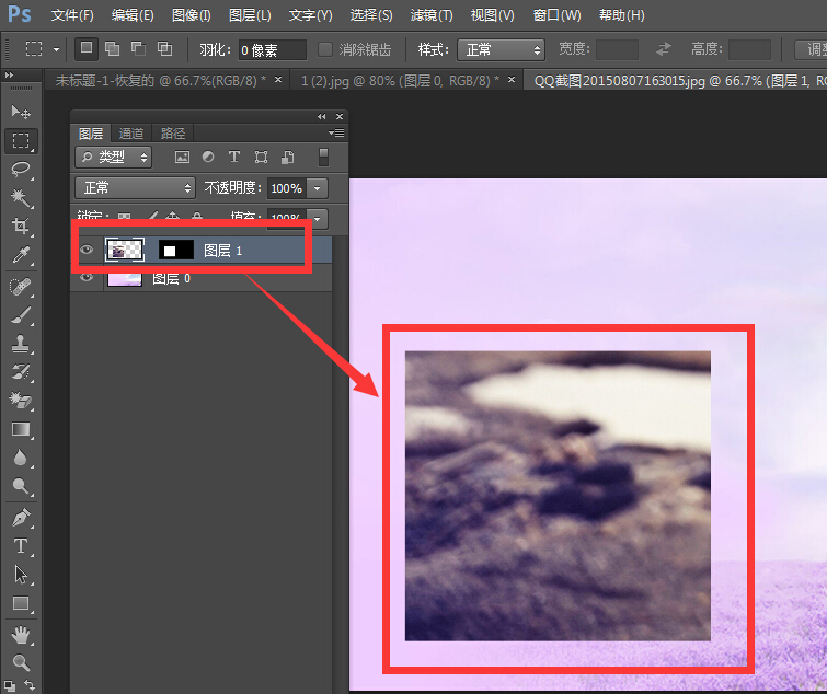 Photoshop的贴入功能