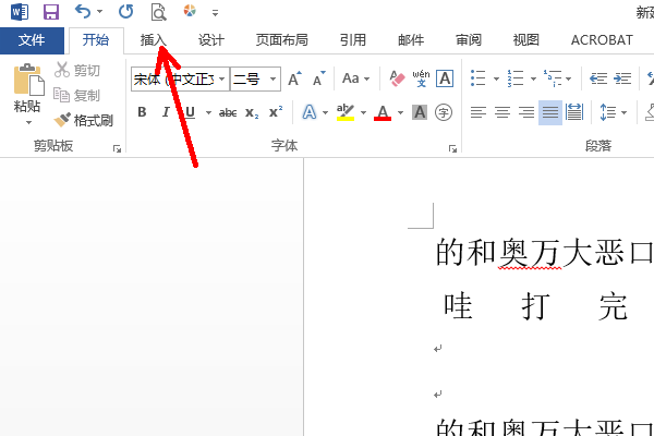 Word如何对齐上一个标题并且分散对齐··看图？