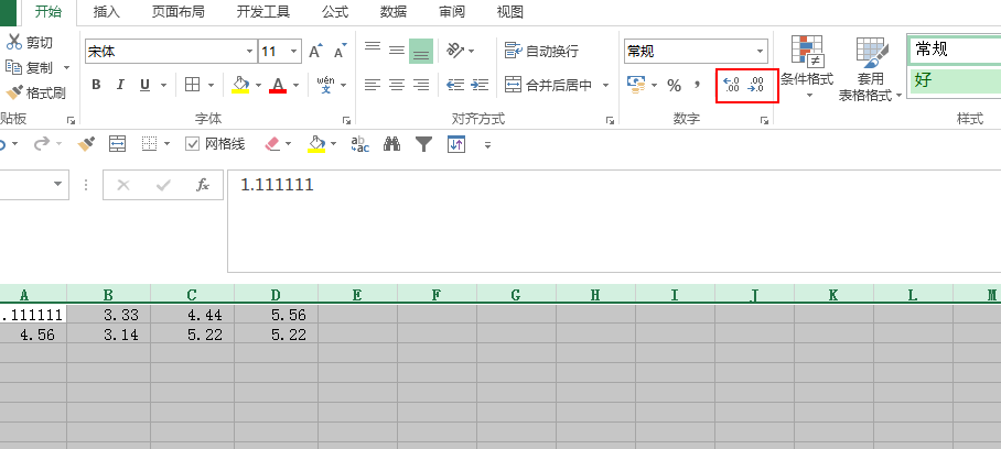 如何使Excel表格中的数字都保留小数点后两位？