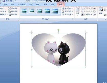 Word怎么改图片形状？