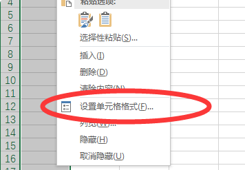 Excel表格中自动换行的快捷键？