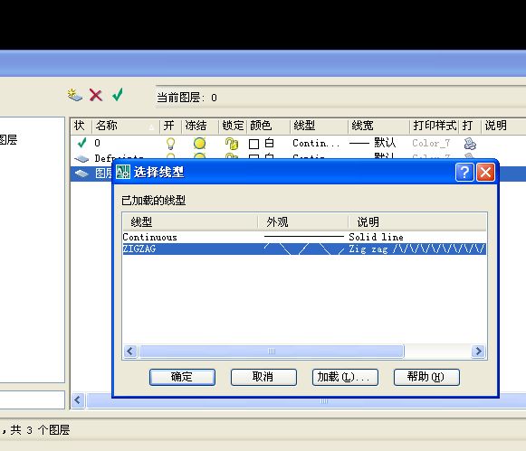 在CAD中如何让直线变成折线？