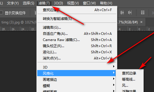 怎么把照片Photoshop成铅笔画？