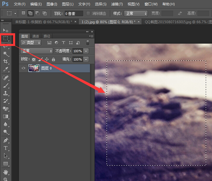 Photoshop的贴入功能