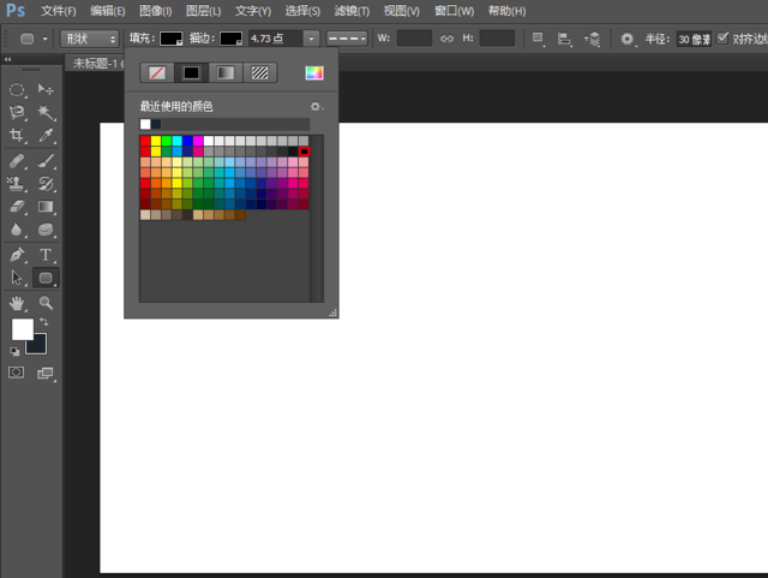 如何用Photoshop 画空心方框啊？