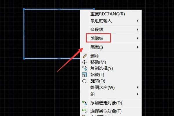 CAD图复制到Word怎么裁剪？