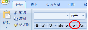 Word文档中怎样输入平方符号？