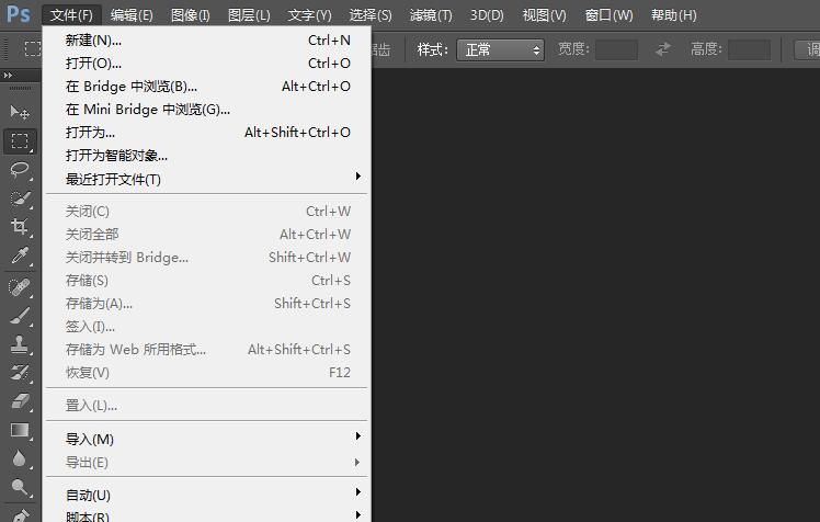 PS中的渐变工具怎么使用？