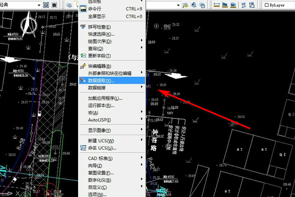 如何在CAD图中提取坐标参数？