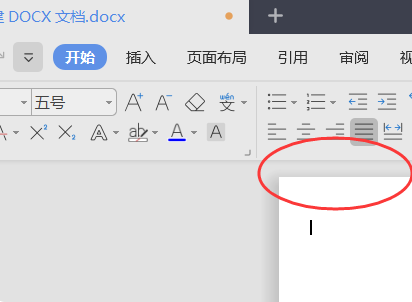 如何使Word中标尺一致？
