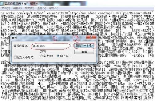 怎样鉴定照片是否PS过？
