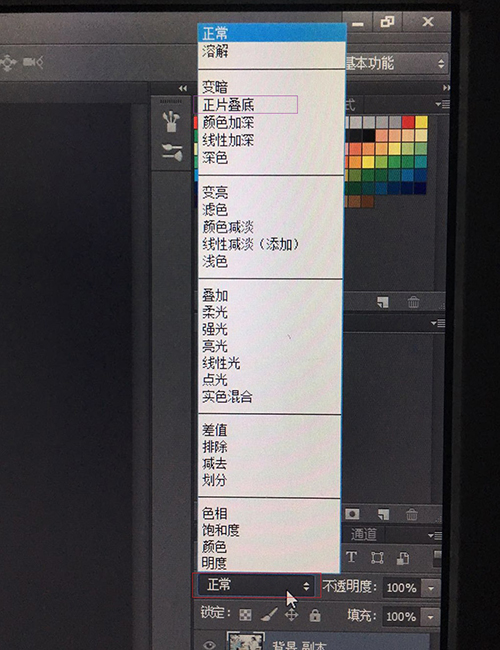 ps正片叠底换天空教程