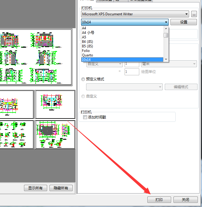 如何一次打印多张CAD图纸？？