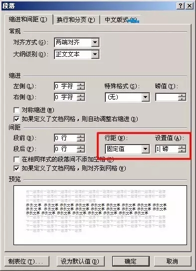 Word怎么删除空白页，做了个表格一页正好满满的显示。下一页删除不了了？