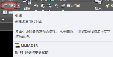 CAD如何画箭头符号？