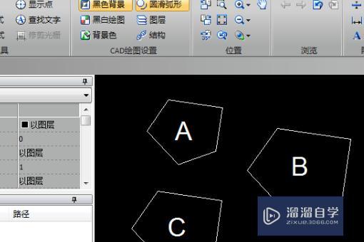 2012<esred>CAD</esred> 中<esred>如何</esred><esred>将</esred>两个<esred>实体</esred>对齐？