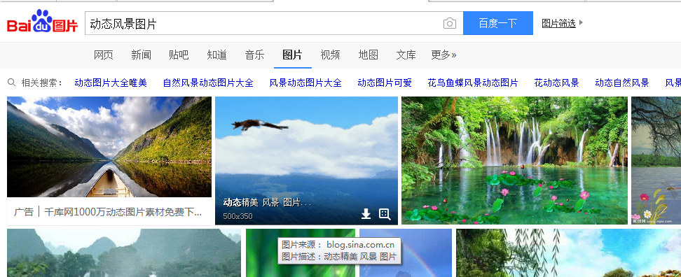 PPT动态图片怎么做？