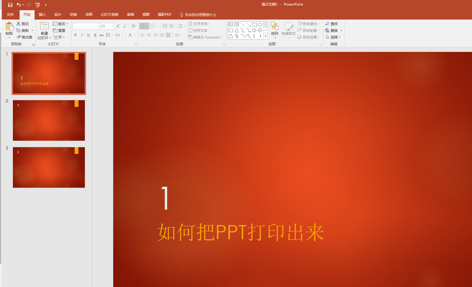 选取- 概念画板iOS版本用户手册- 概念画板App • 无限、灵活地进行绘图, image size:1613x983