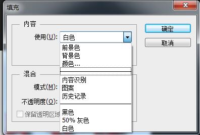 Photoshop怎么删除抠的图？