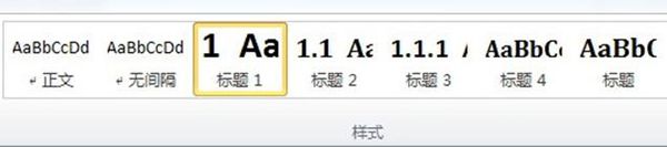 在Word怎么增加样式的标题啊？