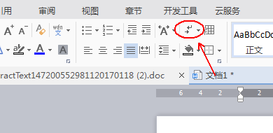 Word文档打字显示不出来，只看到方框