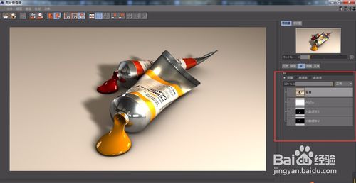 C4D怎么分层导出Photoshop？
