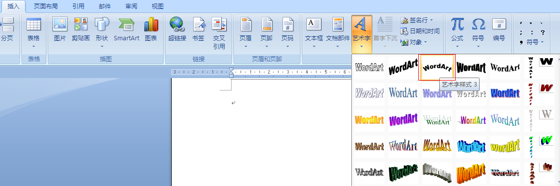 在Word怎么打几厘米的字？