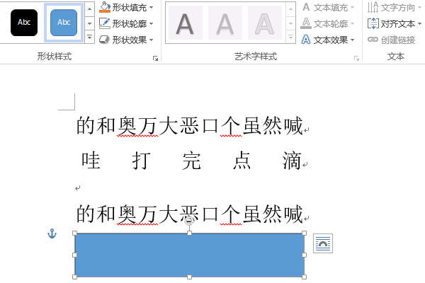 Word如何对齐上一个标题并且分散对齐··看图？