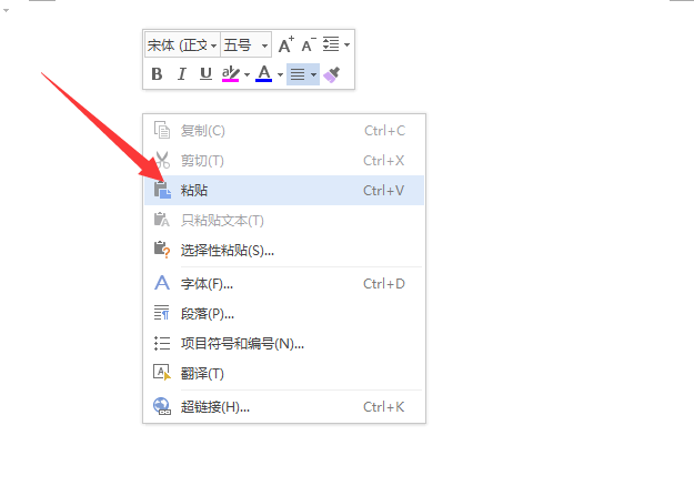 在Word里怎么复制整个页面？