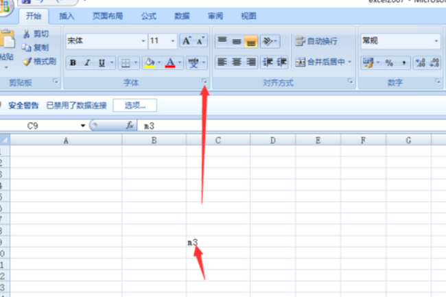 Excel里如何输入立方米符号？
