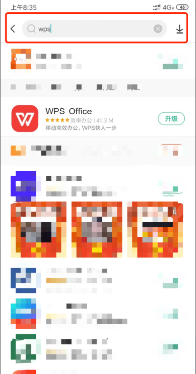 微信7.0版为什么不能在微信里直接打开Word文档？
