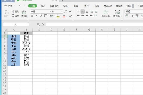 如何用Excel计算累计频率和累计频数啊？