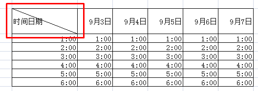 日期的写法加斜杠图片