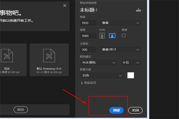 PS输入一行文字后按回车不能换行