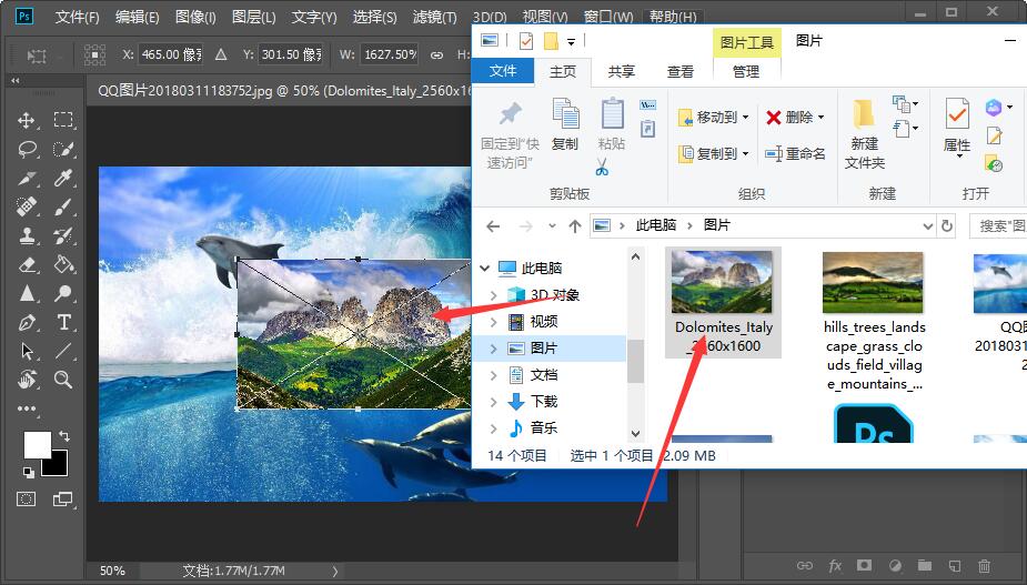 Photoshop怎么在图片中嵌入图片？