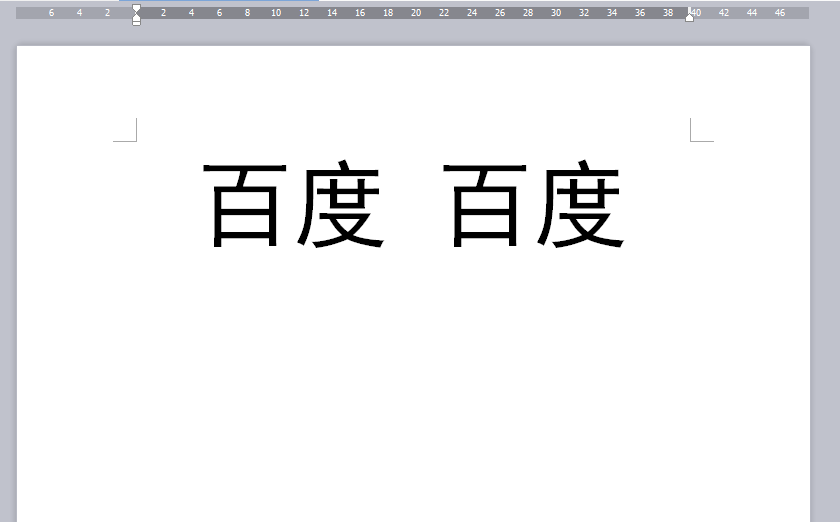 Word怎么分页，两种Word分页方法？