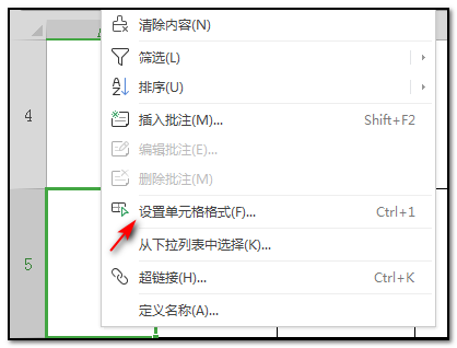 Excel中如何输入出生日期？