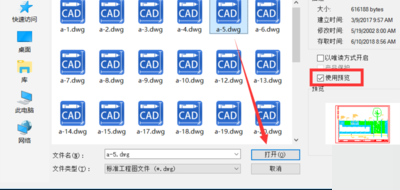 CAD中如何输入文字，横向输入，文字如何转换90度？