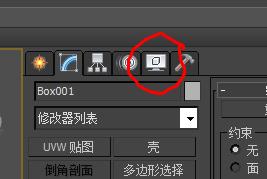 3DMax怎么把灯光隐藏？