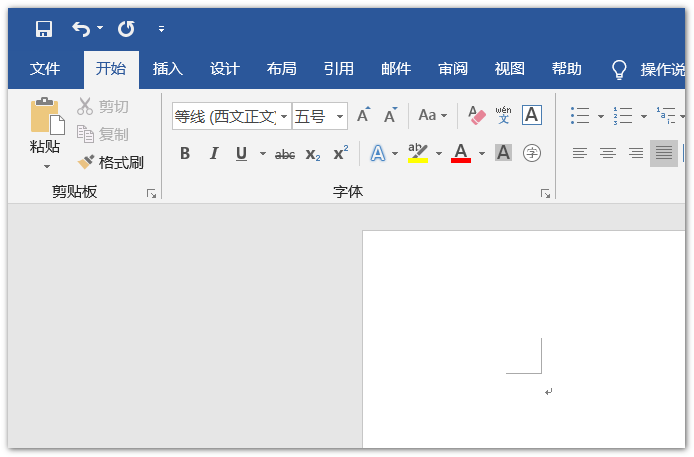 在Word里面十的九次方怎么输入啊？