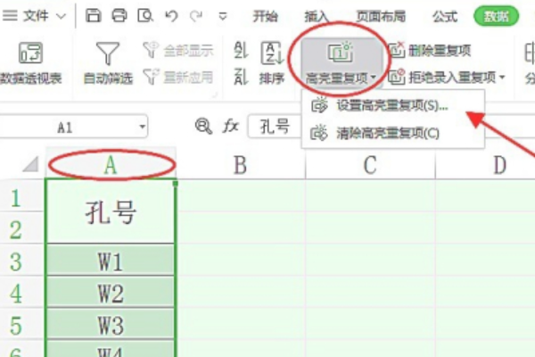 Excel如何筛选重复项出来？