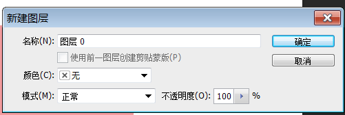 PS里图片的小锁如何解开？