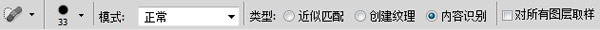 PS污点修复画笔工具怎么用的？